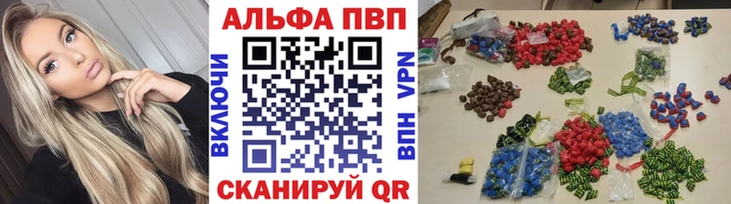 APVP Crystall  Катав-Ивановск 