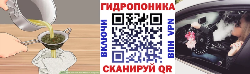 где купить наркоту  darknet какой сайт  Еда ТГК марихуана  Катав-Ивановск 