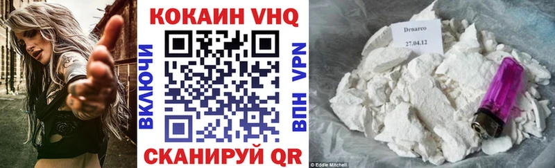 COCAIN Эквадор  даркнет сайт  Катав-Ивановск 