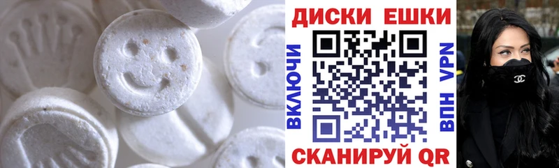 Ecstasy таблы  цена наркотик  Катав-Ивановск 