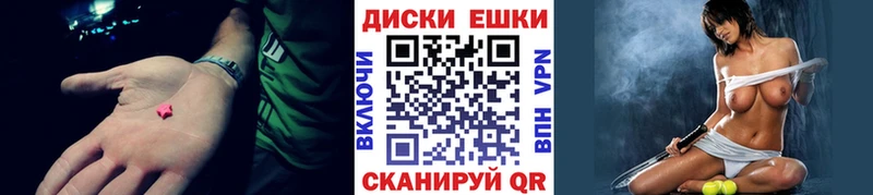 ЭКСТАЗИ MDMA Катав-Ивановск