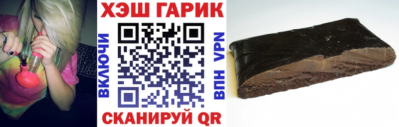 мега вход  Катав-Ивановск  Гашиш хэш 