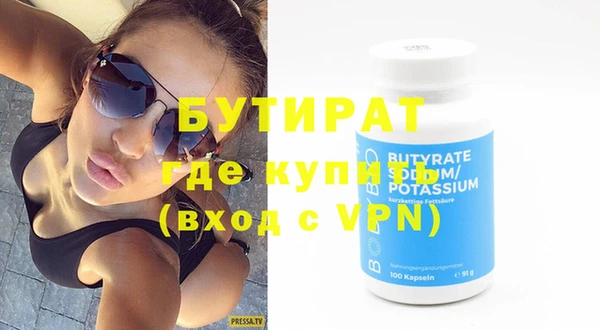 альфа пвп VHQ Бронницы