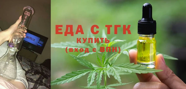 spice Бородино