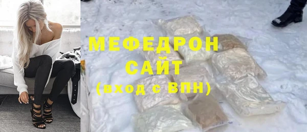 spice Бородино