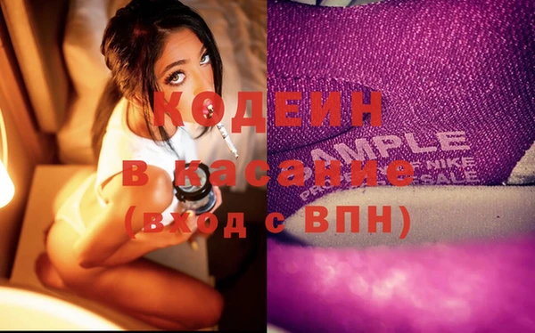 скорость Бугульма