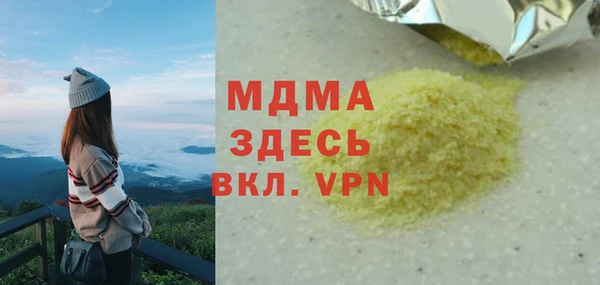 скорость Бугульма