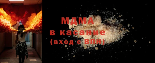 тгк Богородицк