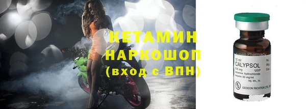 альфа пвп VHQ Бронницы