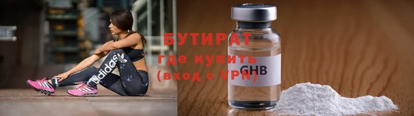 сатива Богданович