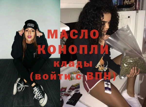 скорость Бугульма