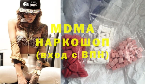 сатива Богданович