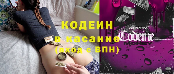 альфа пвп VHQ Бронницы