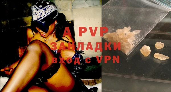 альфа пвп VHQ Бронницы