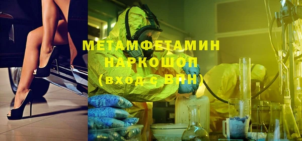 тгк Богородицк