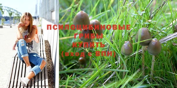 альфа пвп VHQ Бронницы