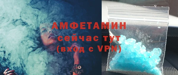 spice Бородино