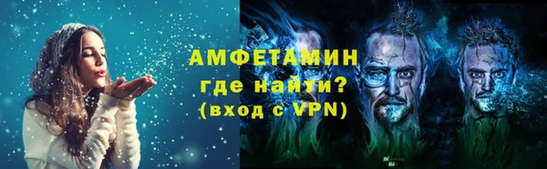 альфа пвп VHQ Бронницы