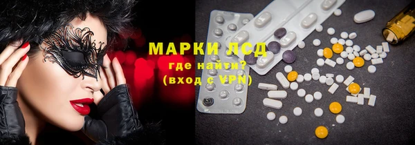 скорость Бугульма