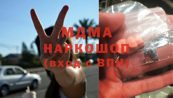 a pvp Богородск