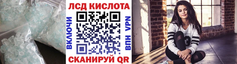 ОМГ ОМГ ССЫЛКА  дарнет шоп  Катав-Ивановск  Лсд 25 экстази ecstasy 