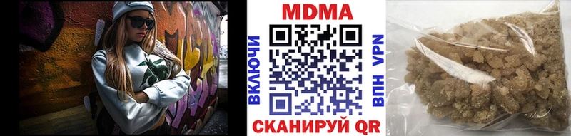 kraken маркетплейс  Катав-Ивановск  MDMA Molly  закладки 