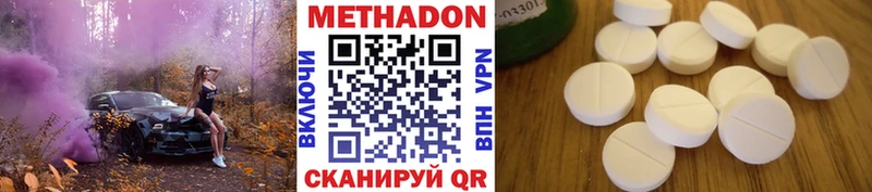 hydra вход  магазин    Катав-Ивановск  Метадон methadone 