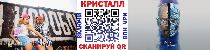 наркотики  Катав-Ивановск  МЕТАМФЕТАМИН Methamphetamine 