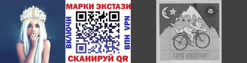Марки N-bome 1500мкг Катав-Ивановск
