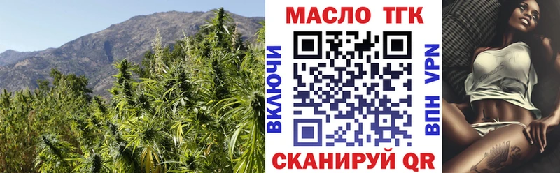 Дистиллят ТГК гашишное масло где продают Катав-Ивановск